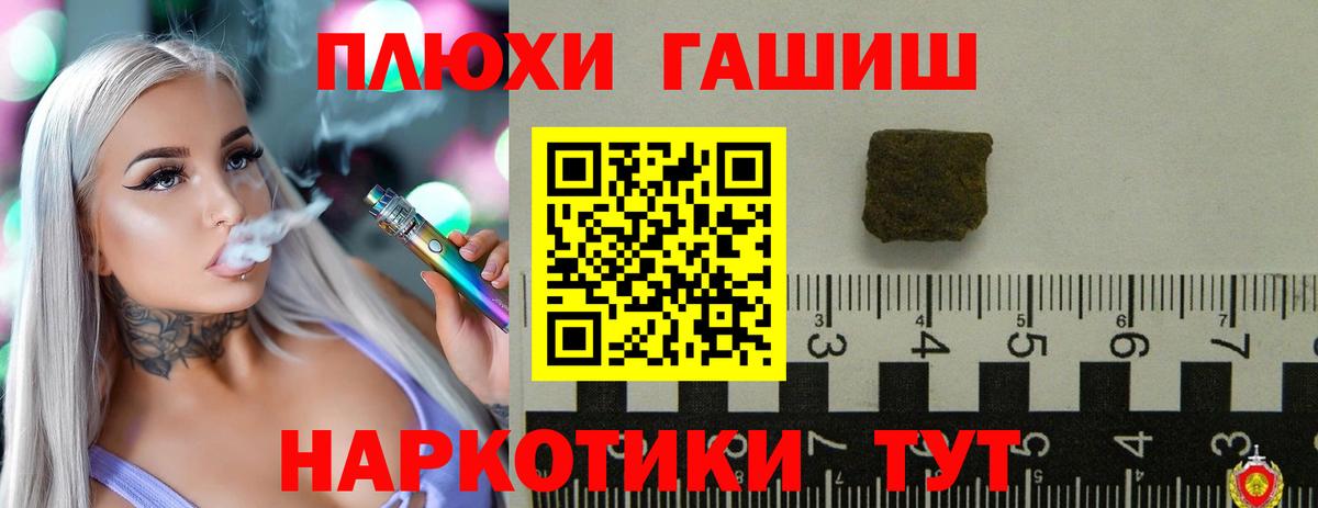 ГАШ ice o lator  Гашиш  Вход с VPN  Пушкино  Гашиш гашик 