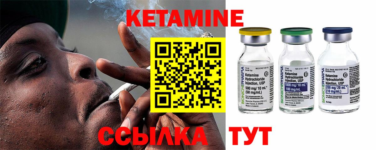 сайты даркнета клад  КЕТАМИН ketamine  Вход с VPN  Пушкино 
