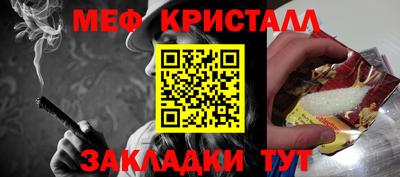 сатива Пугачёв