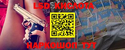 ПСИЛОЦИБИНОВЫЕ ГРИБЫ Рыбинск