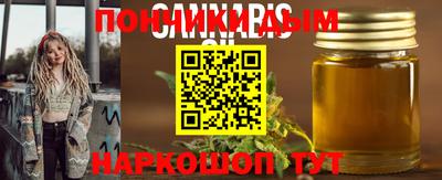 ПСИЛОЦИБИНОВЫЕ ГРИБЫ Пушкино