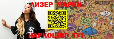ПСИЛОЦИБИНОВЫЕ ГРИБЫ Пушкино