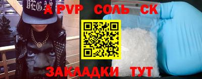 сатива Пугачёв
