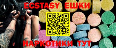 ПСИЛОЦИБИНОВЫЕ ГРИБЫ Пушкино