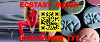 сатива Пугачёв