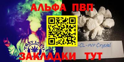 дистиллят марихуана Пыть-Ях