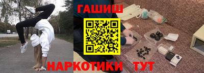 ПСИЛОЦИБИНОВЫЕ ГРИБЫ Пушкино