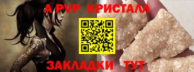 сатива Пугачёв