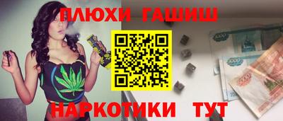 ПСИЛОЦИБИНОВЫЕ ГРИБЫ Пушкино