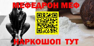 спиды Рузаевка