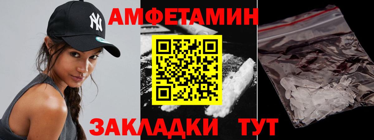 Первитин  Вход с VPN  Метамфетамин винт  Пушкино  Метамфетамин винт 
