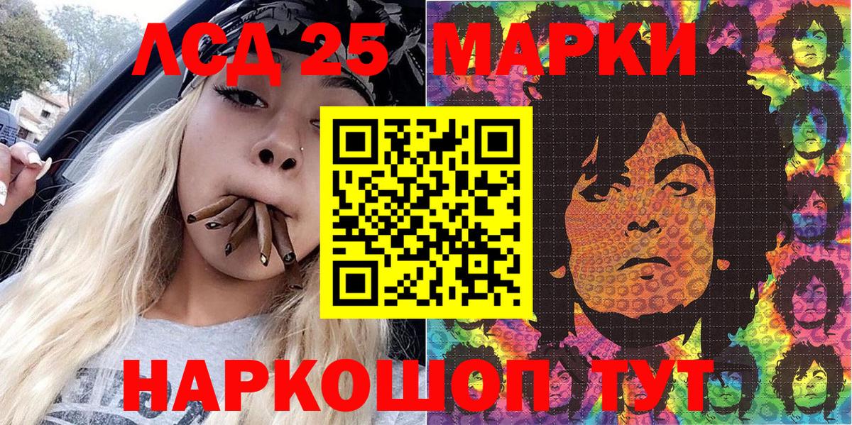 Марки NBOMe 1,5мг Пушкино