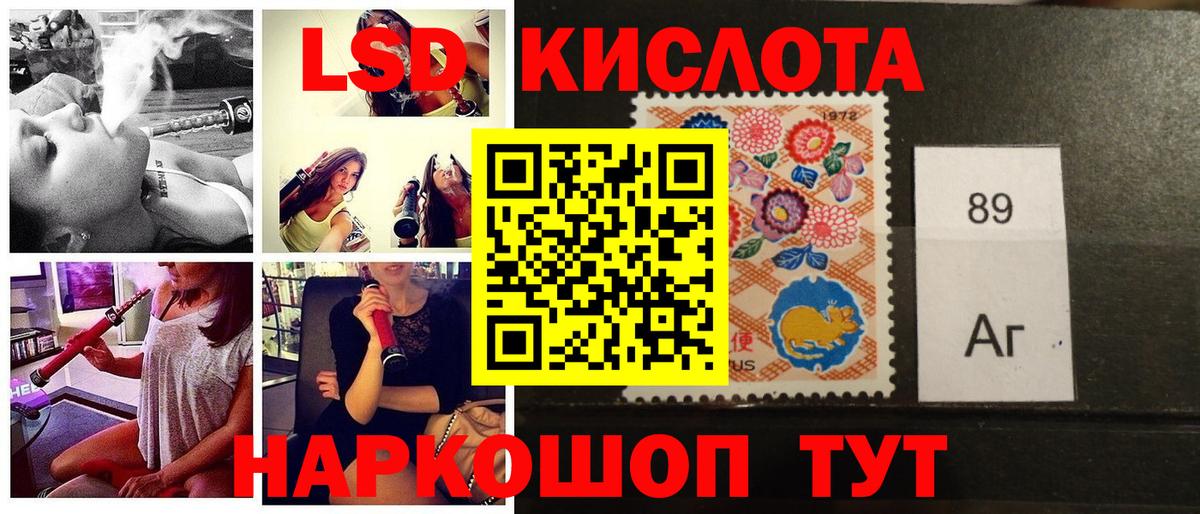 Пушкино  Марки N-bome 1500мкг  Вход с VPN 