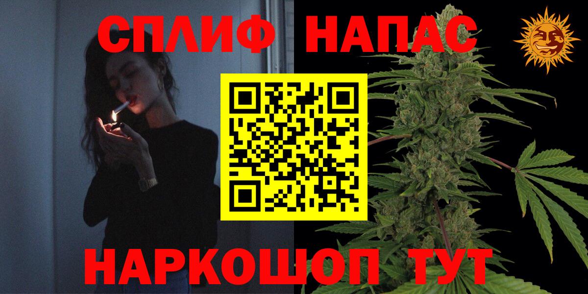 Шишки марихуана SATIVA & INDICA  Бошки Шишки индика  Бошки Шишки AK-47  Вход с VPN  Пушкино 